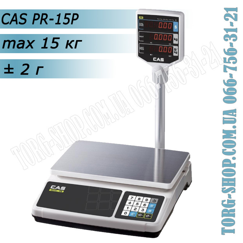 Торгові ваги CAS PR-15P, фото 1