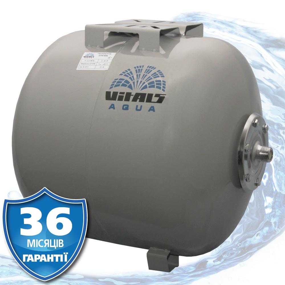 Гідроакумулятор Vitals aqua UTH 80 (80 л)