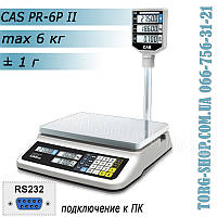 Торгові ваги CAS PR-6P-II