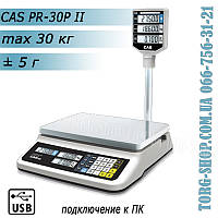 Торгові ваги CAS PR-30P-II USB