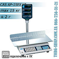 Торговые весы CAS AP-15EX LT