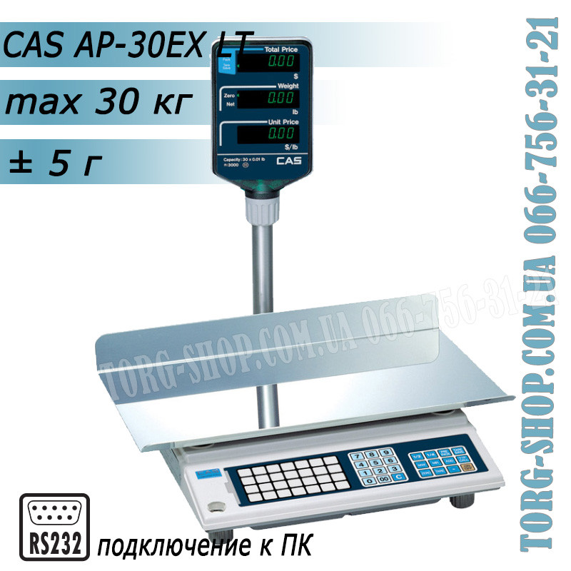 Торговые весы CAS AP-30EX LT - фото 1 - id-p1107290168