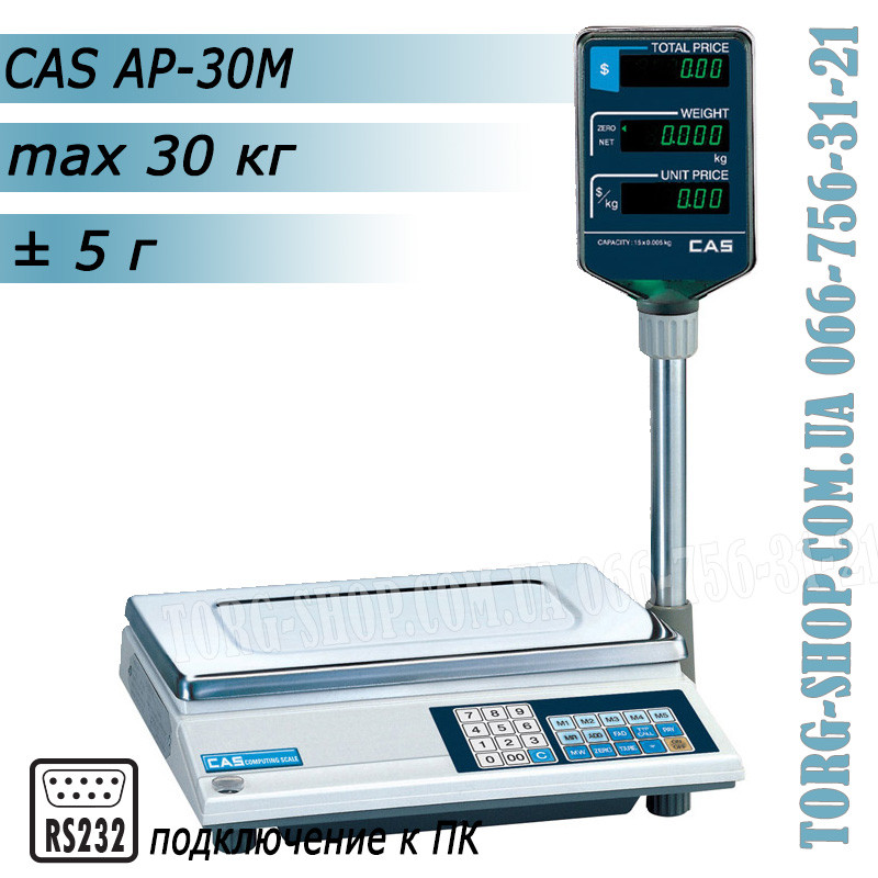Торгові ваги CAS AP-30M, фото 1