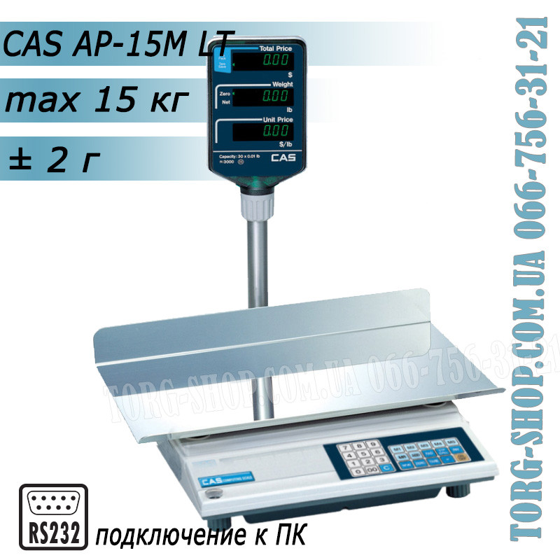 Торгові ваги CAS AP-15M LT