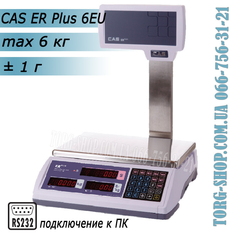 Торгові ваги CAS ER Plus 6EU RS, фото 1