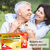 Свічки від геморою швидкої дії ПРЕСТО ГЕЛЬ 12 шт/ Ізраїльські ректальні супозиторії Presto Gel від виробника, фото 8