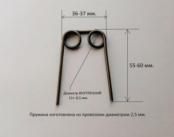 Изготовление пружин. Изготовить пружины по образцу. Пружины самоката - фото 2 - id-p1107315931