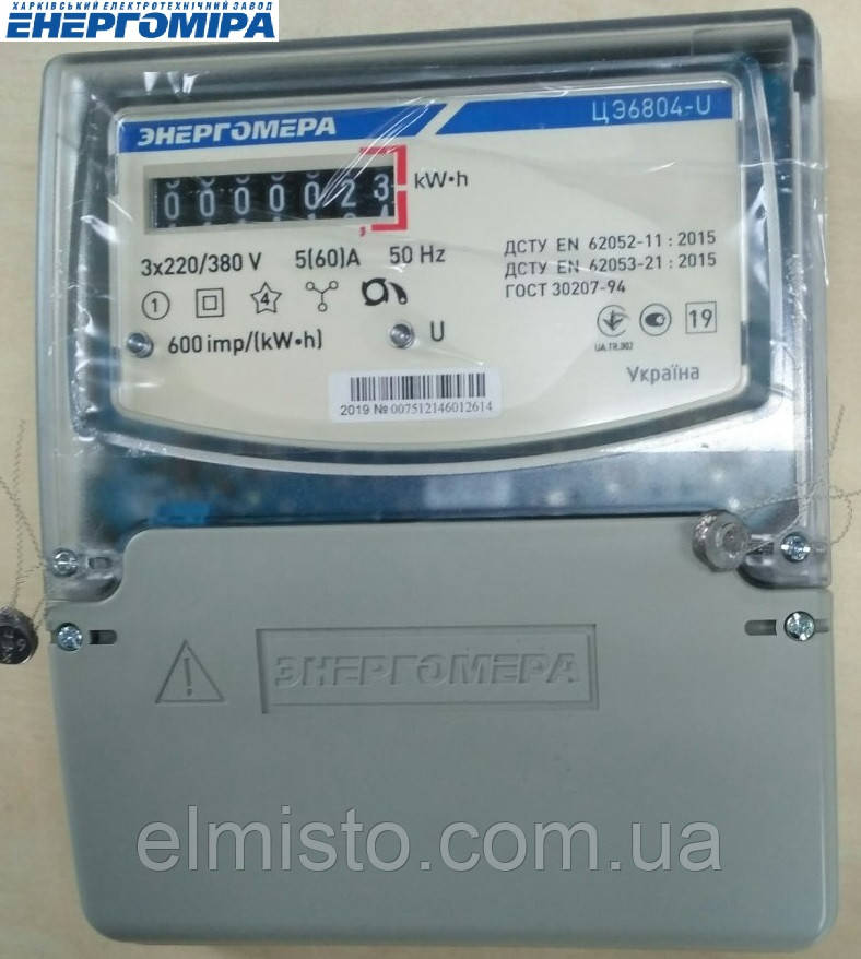 Счетчики электроэнергии трехфазные однотарифные Энергомера ЦЭ 6804 U/1 .