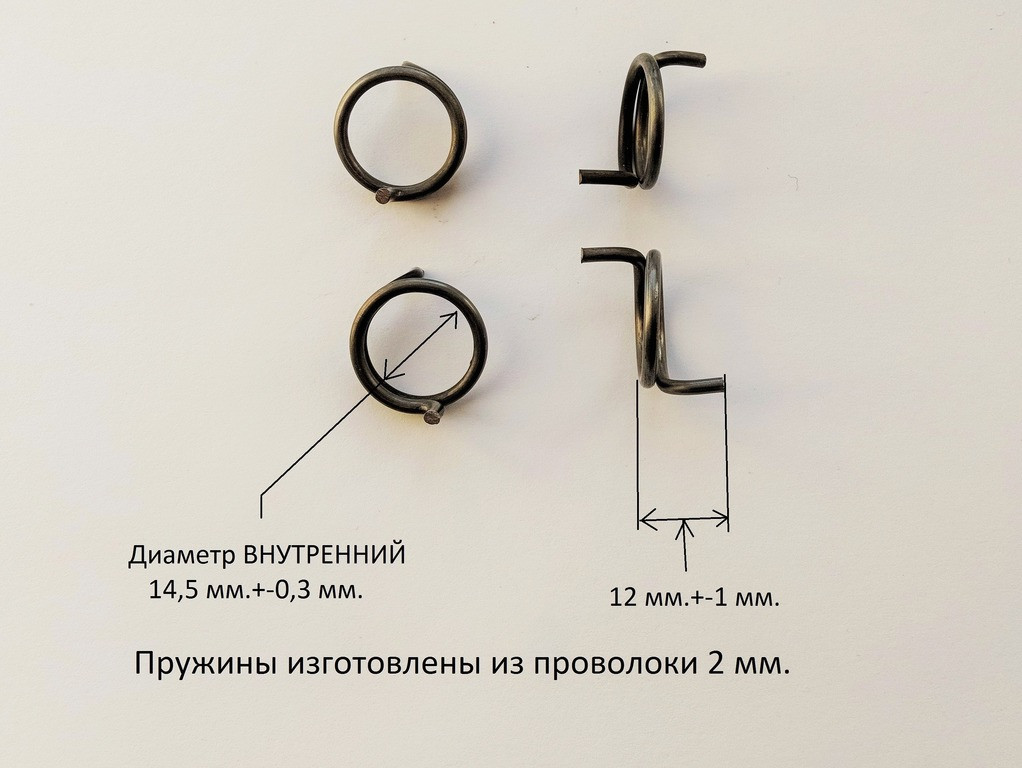 Изготовление пружин. Изготовить пружины по образцу. Пружины самоката - фото 6 - id-p1107315931