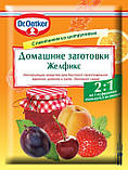 Листовий желатин, фото 3
