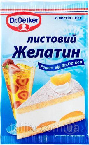 Листовий желатин