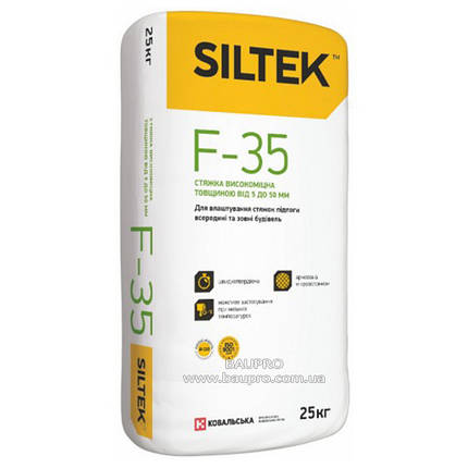 Стяжка SILTEK F-35 високоміцна товщиною 5-50 мм, 25 кг, фото 2