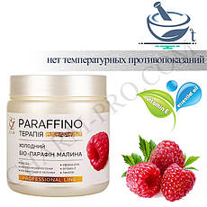 Холодний крем-парафін Elit-Lab 500ml Малина