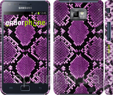 Чохол на Samsung Galaxy S2 Plus i9105 Фіолетова шкіра змії "1005c-71"