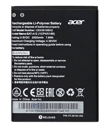 Аккумулятор Acer BAT-A12 Liquid Z520, фото 2