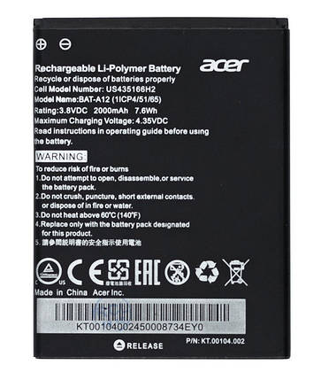 Аккумулятор Acer BAT-A12 Liquid Z520, фото 1