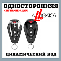 Сигнализация Alligator A-LIGHT с сиреной