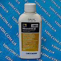 Мінеральна олива Errecom 32 250 ML (OL6064.Q.P2)