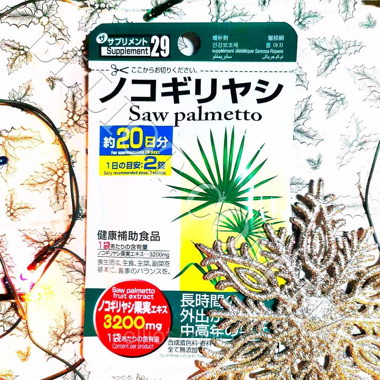 Екстракт Пальмето Saw palmetto ВІТАМІНІ DaIso Японія