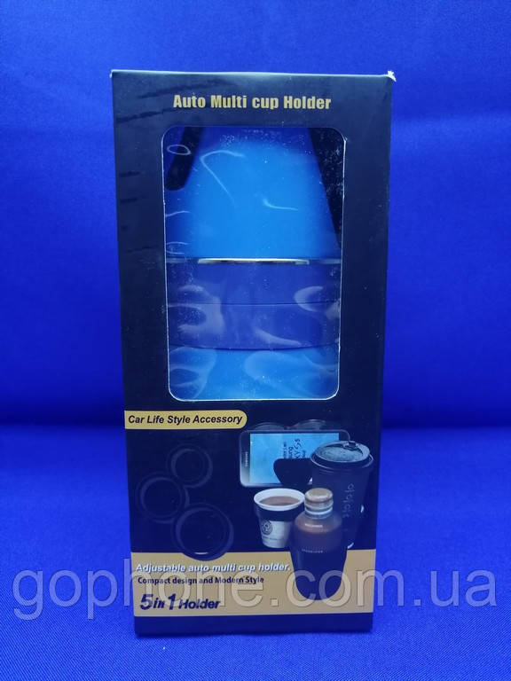 Власник "5 в 1 Cup Holder" (синій)