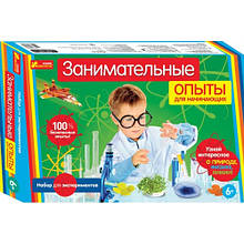 Набор для экспериментов Занимательные опыты для начинающих