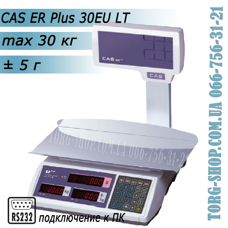Торгові ваги CAS ER Plus 30EU LT RS, фото 1