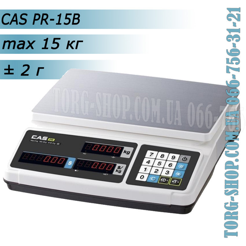 Торгові ваги CAS PR-15B