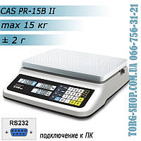 Торгові ваги CAS PR-15B-II