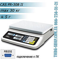 Торгові ваги CAS PR-30B-II