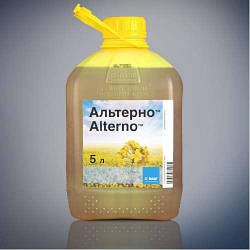 Альтерно. 5 л. фунгіцид, BASF