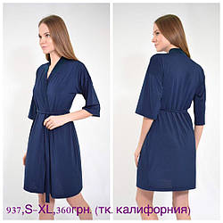 Халат жіночий рукав 3/4 +пояс,NEL