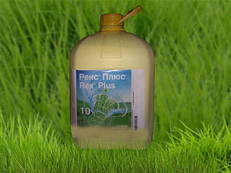 Рекс Плюс. 10 л, фунгіцид, BASF