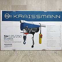 Електричний підйомник KRAISSMANN SH 125/250 кг тельфер, фото 2