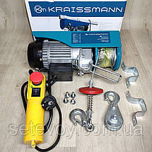 Електричний підйомник KRAISSMANN SH 125/250 кг тельфер, фото 3
