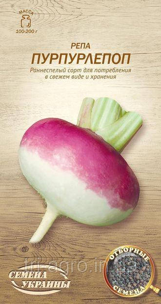 Ріпа ПУРПУРЛЕПОП 2г (НУ)