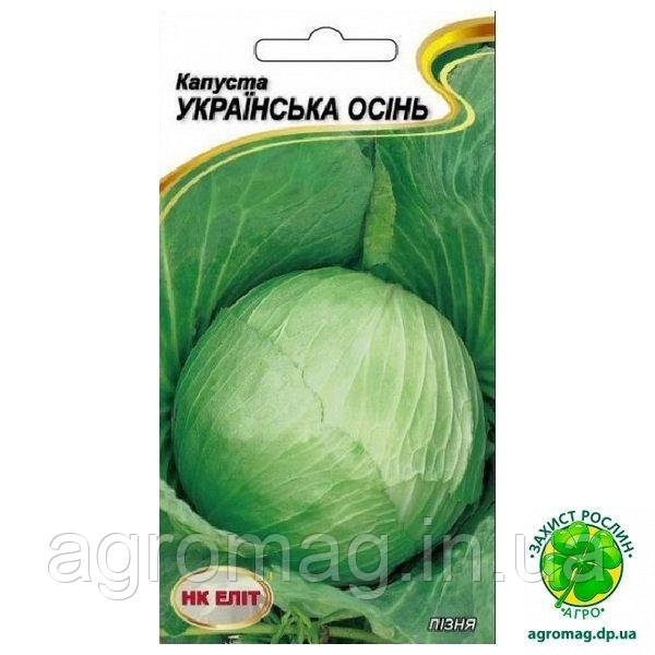 Капуста Українська осінь 1 г