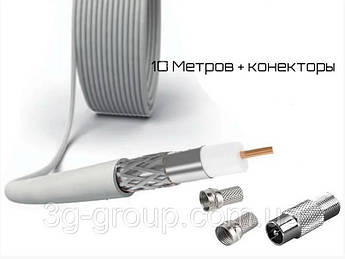 Кабель коаксіальний RG6 (10m) + конектори