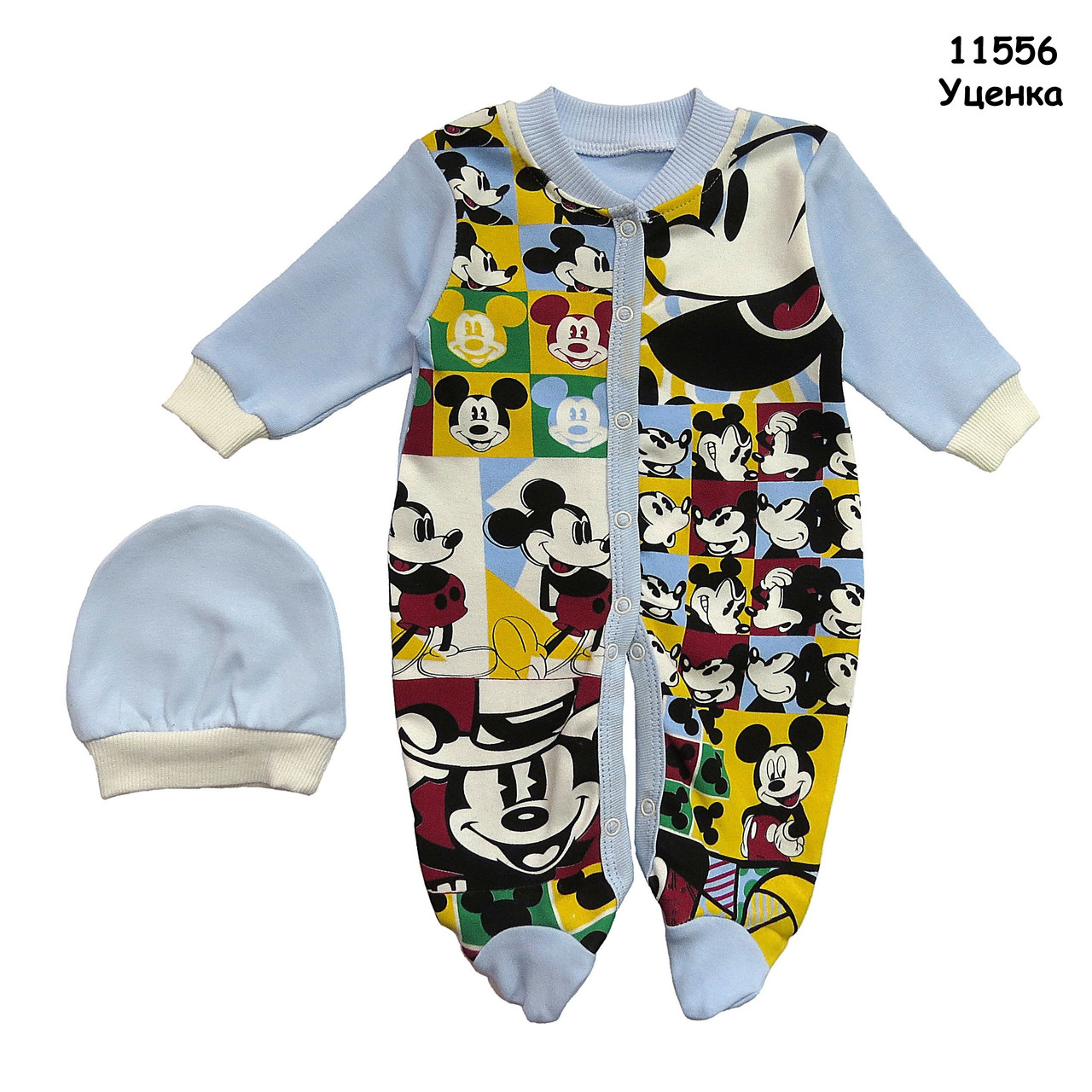 Чоловічок Mickey Mouse з шапочкою для хлопчика. 74 см
