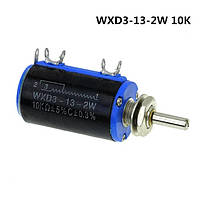 Резистор прецизионный многооборотный, WXD3-13-2W, 10 кОм,