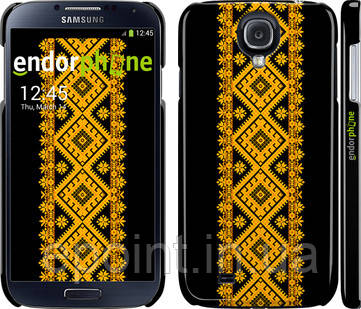 Чохол на Samsung Galaxy S4 i9500 Вишиванка 31 "600c-13"
