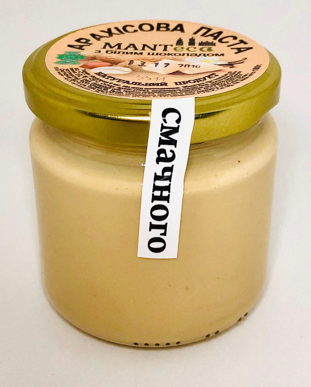 Арахісова паста з білим шоколадом, 180г, Manteca