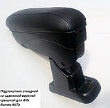 Підлокітник Armcik S1 зі зсувною кришкою для Alfa Romeo Mito 2008+, фото 3
