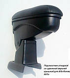 Підлокітник Armcik S1 зі зсувною кришкою для Alfa Romeo Mito 2008+, фото 7