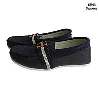 Уцінка - Мокасини для хлопчика. 27, 30