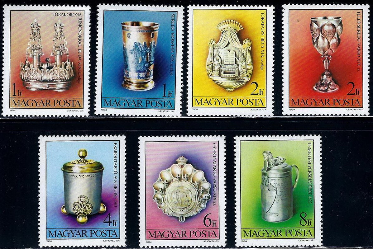 Угорщина 1984 угорське, єврейське мистецтво - MNH XF