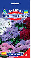 Семена Агератума Королевский бархат 0.2г GL Seeds