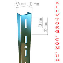 Стійка перфорована одинарна хромована, 2 м