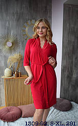 Халат жіночий рукав 3/4 +пояс, з мереживними вставками, NEL