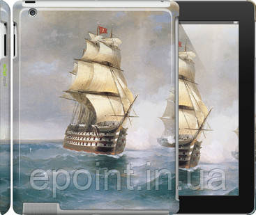 Чохол на iPad 2/3/4 Айвазовський. Кораблі "160c-25"
