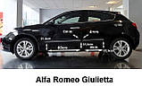 Молдинги на двері для Alfa Romeo Giulietta 2010>, фото 7